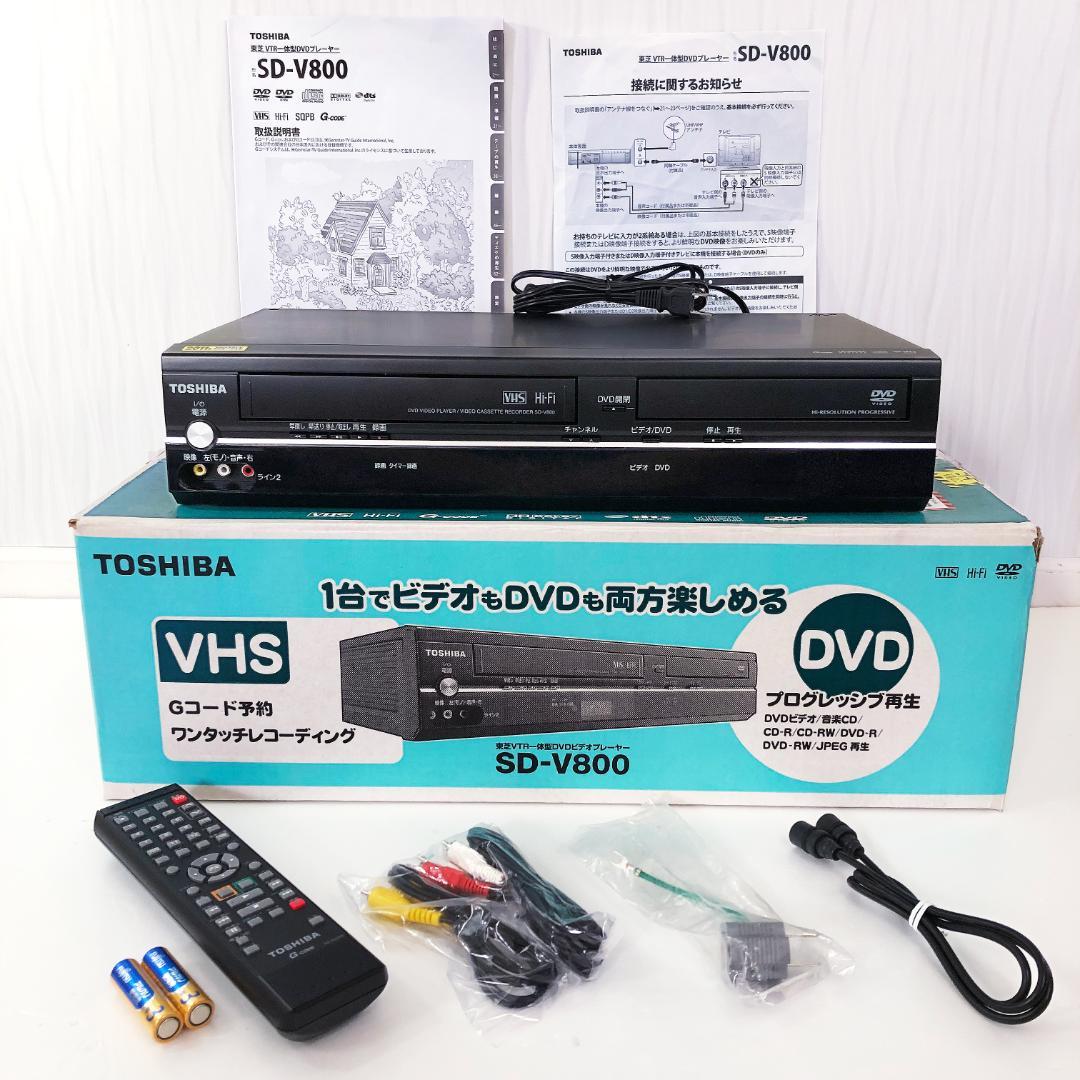 【美品】TOSHIBA 東芝 DVD VHS 一体型 ビデオデッキ 取説・箱付