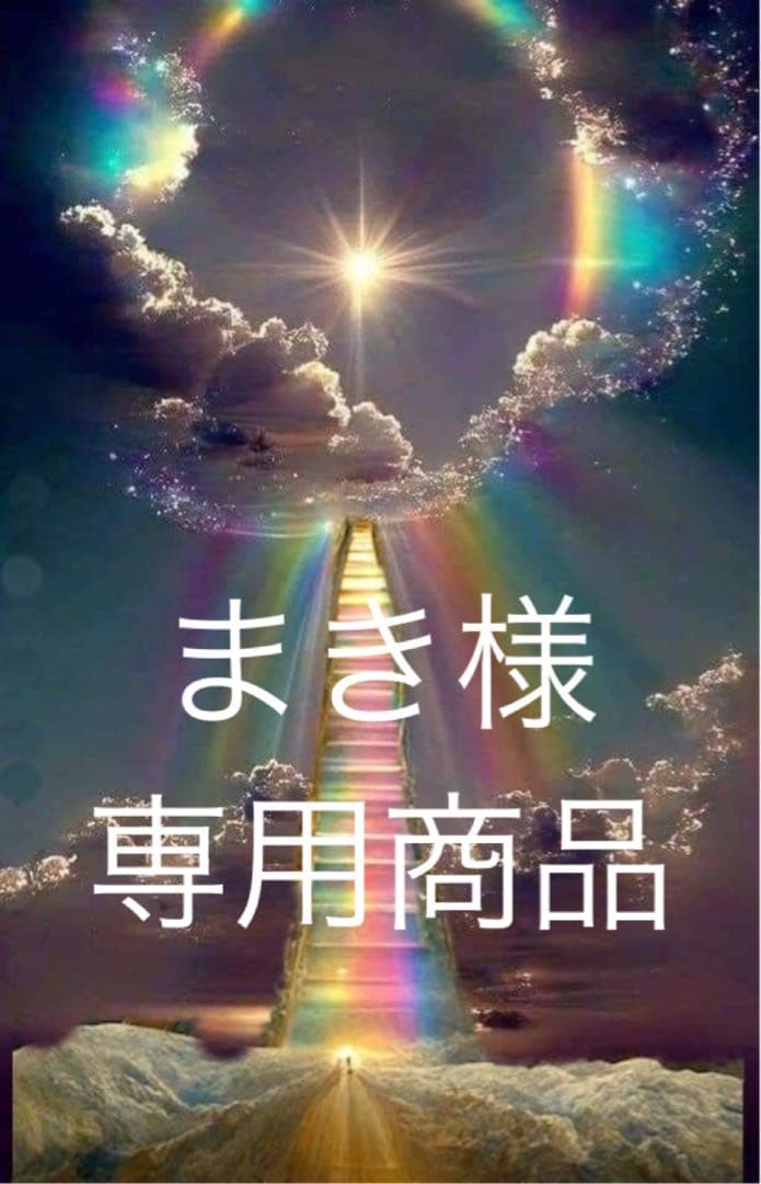 【AA級呪物】金運上昇・財運呼び寄せの聖犬「セントヘレナ」