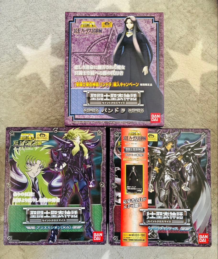 【未開封】聖闘士聖衣神話　冥王ハーデス編　3体セット