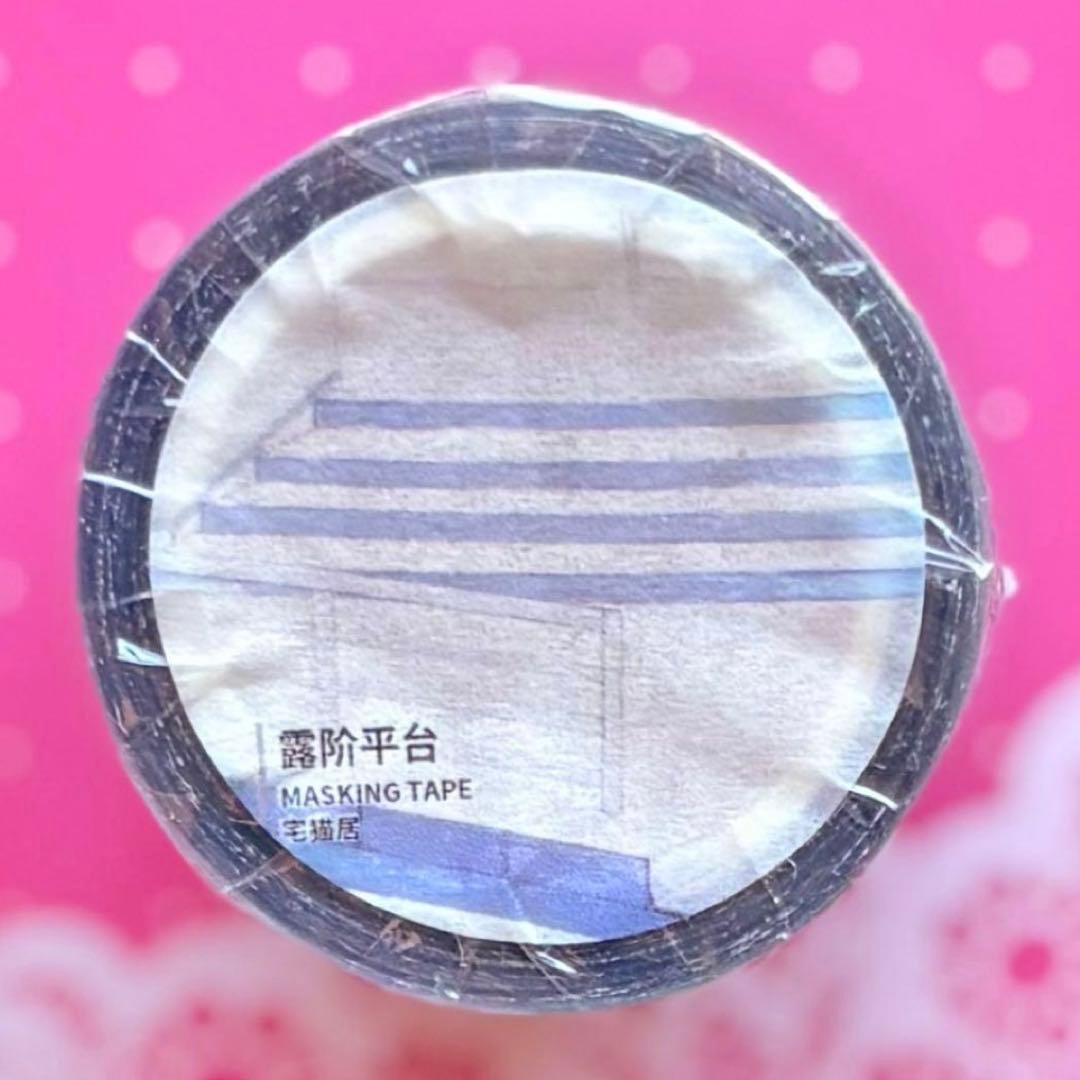 PET 露阶平台 小 5.7cm×5m 海外マスキングテープ　テラス