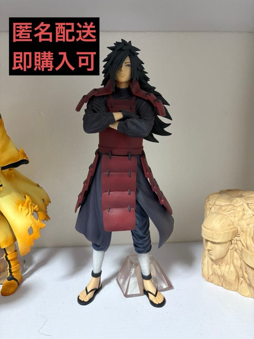 NARUTO一番くじ　ラストワン賞　うちはマダラ