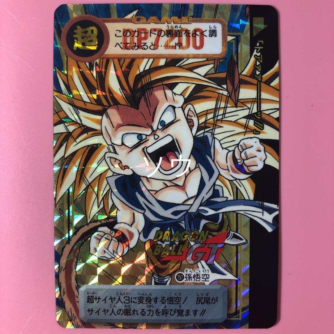 ドラゴンボール カードダス No.1151 孫悟空:GT
