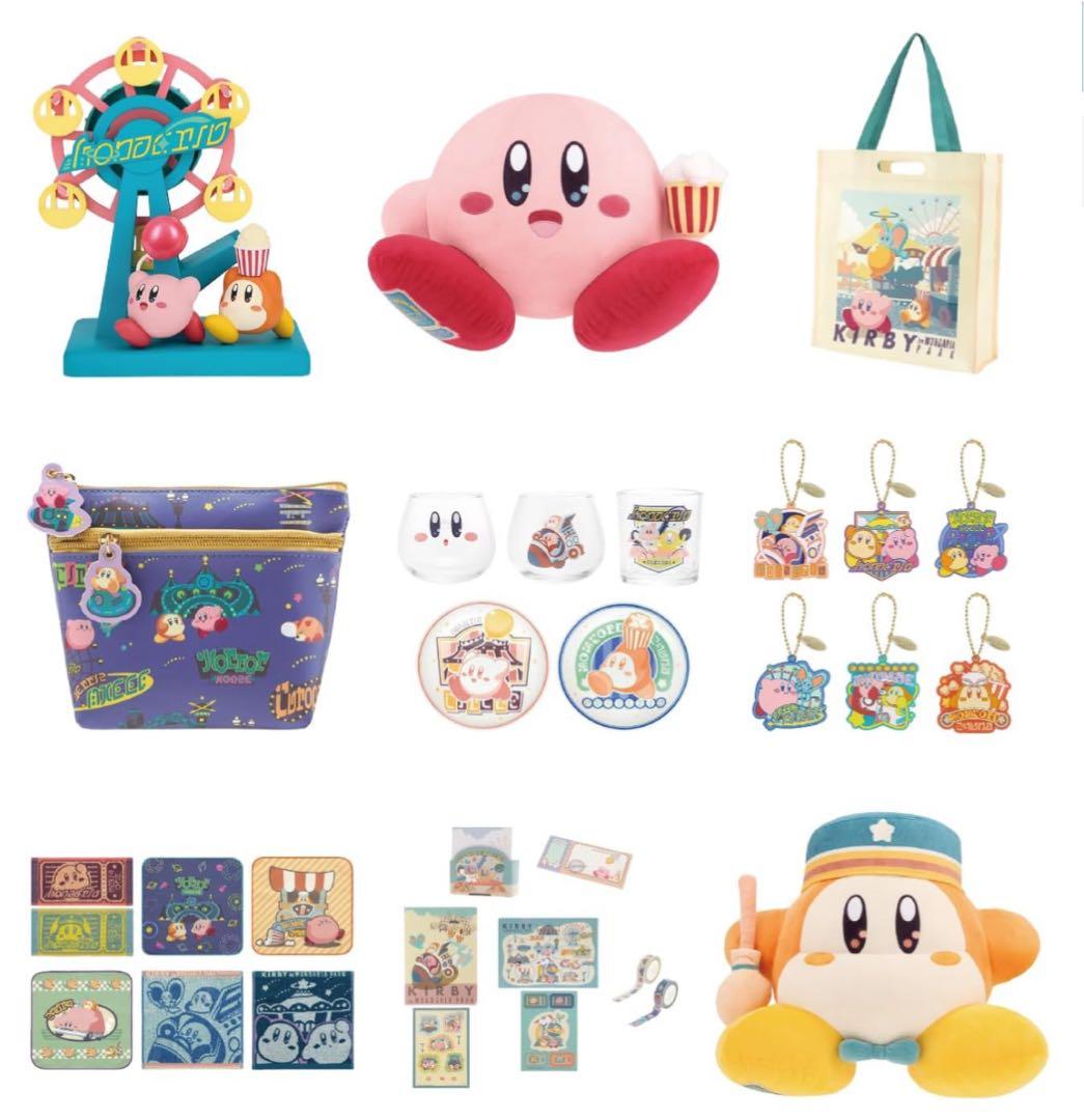 一番くじ 星のカービィ WELCOME TO THE NEW PARK 計27個