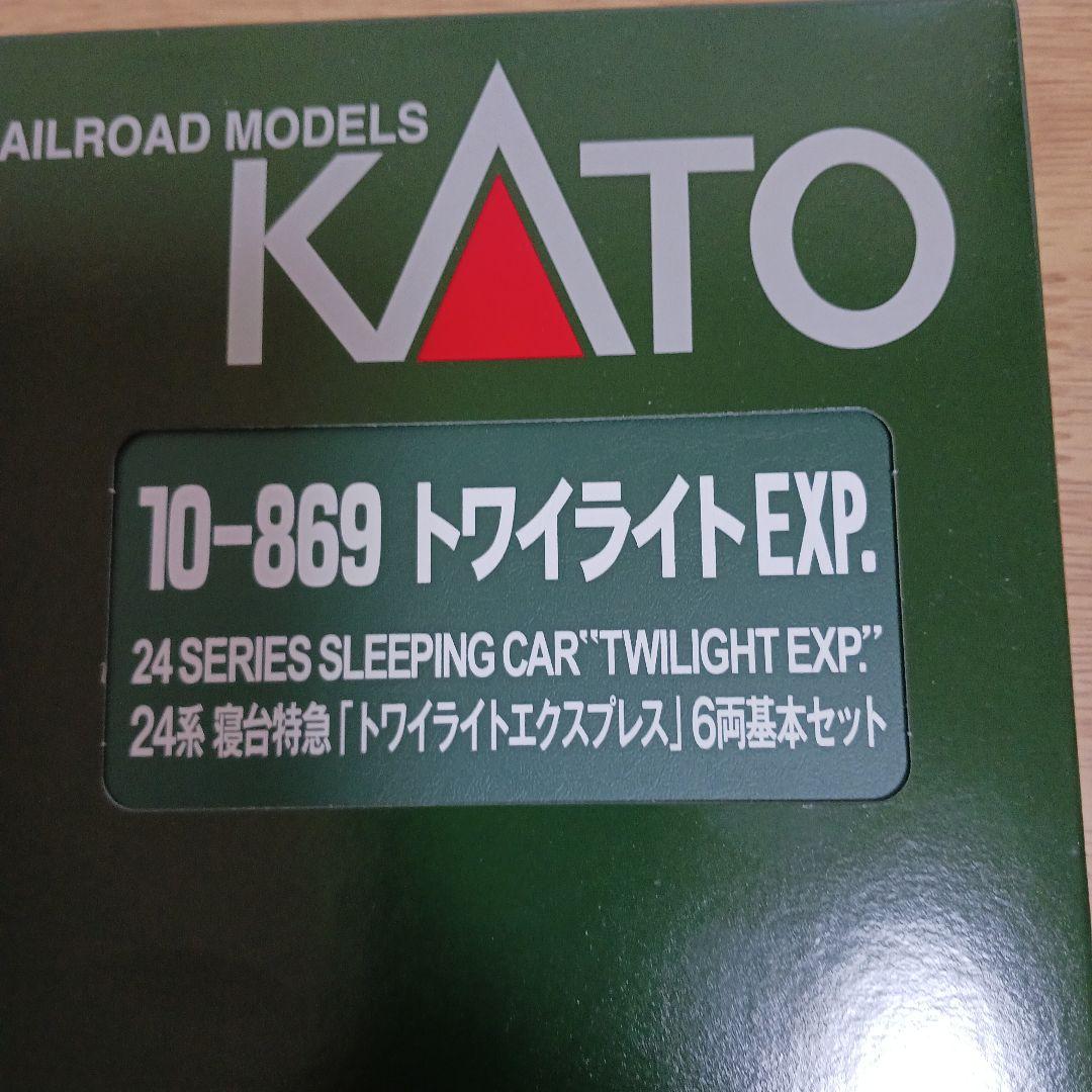 16000円で専用KATO 24系トワイライトエクスプレス6両基本セット