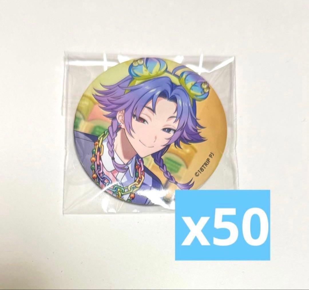 18TRIP エイトリ 夜半子タろ 缶バッジ SR 50点