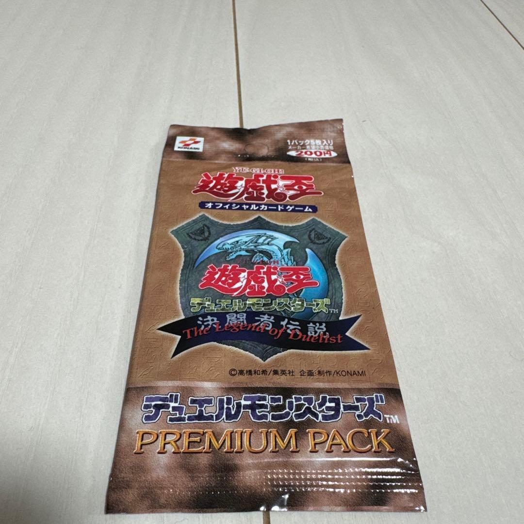 初期版　未開封 遊戯王 OCG 決闘者伝説 東京ドーム プレミアムパック