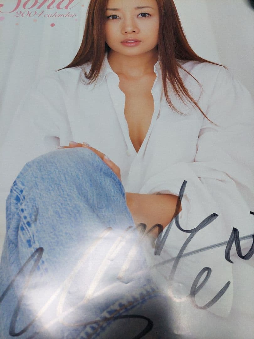 ユンソナ直筆サイン入り2004カレンダー