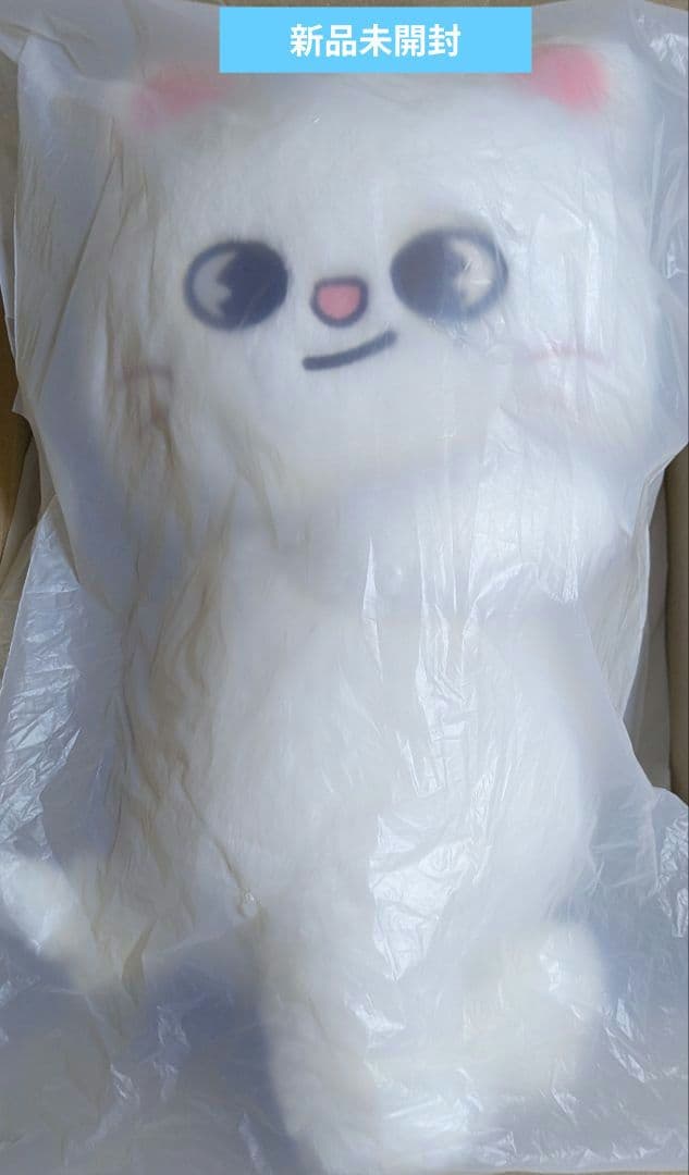 スキズ Jinilet SKZOO PULSH BAG Stray Kids