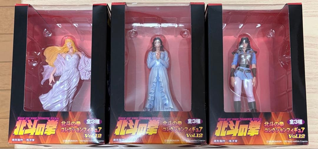 レア‼️北斗の拳　コレクションフィギュア Vol.12 全3体セット