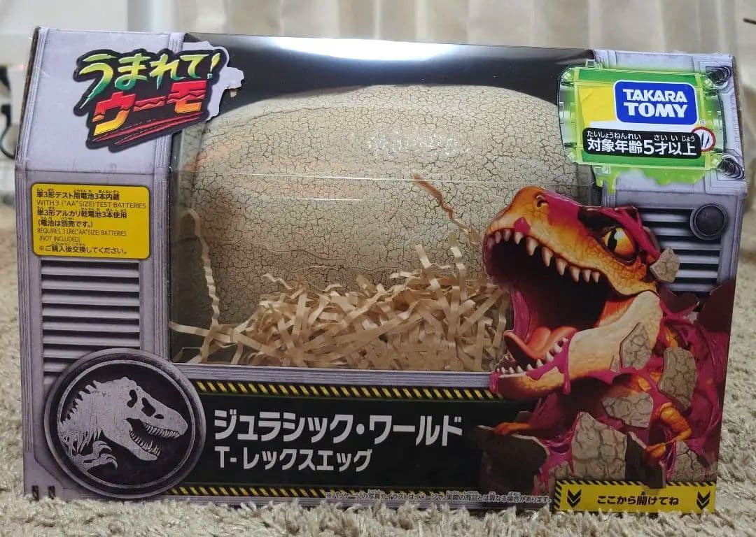 新品未開封　うまれて！ウーモジェラシックワールド