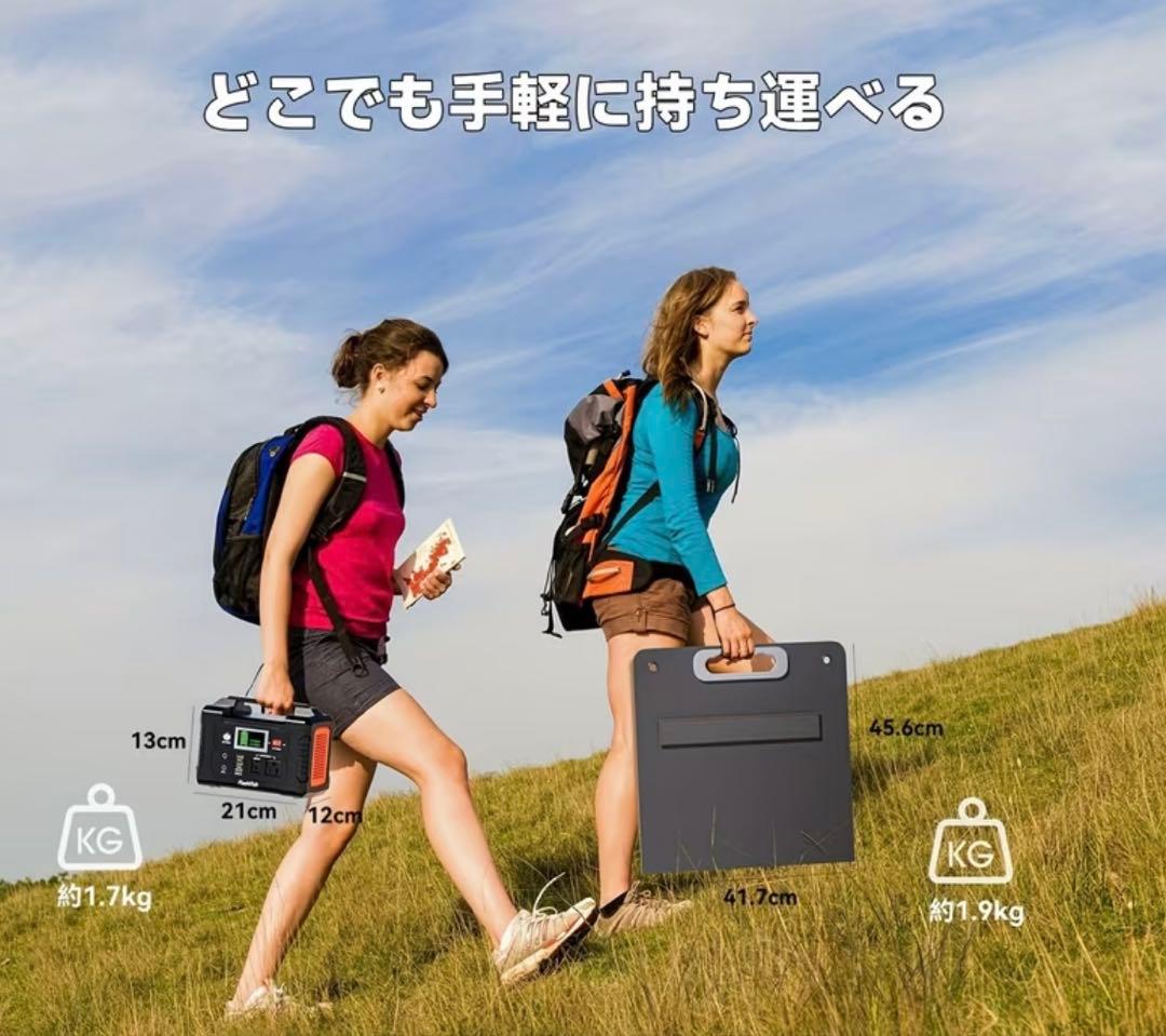 新品未使用 FlashFish ポータブル電源200Wソーラーパネル60wセット