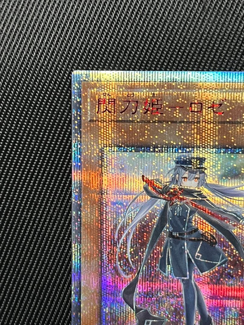 遊戯王　閃刀姫ロゼ　20thシークレットレア 日版