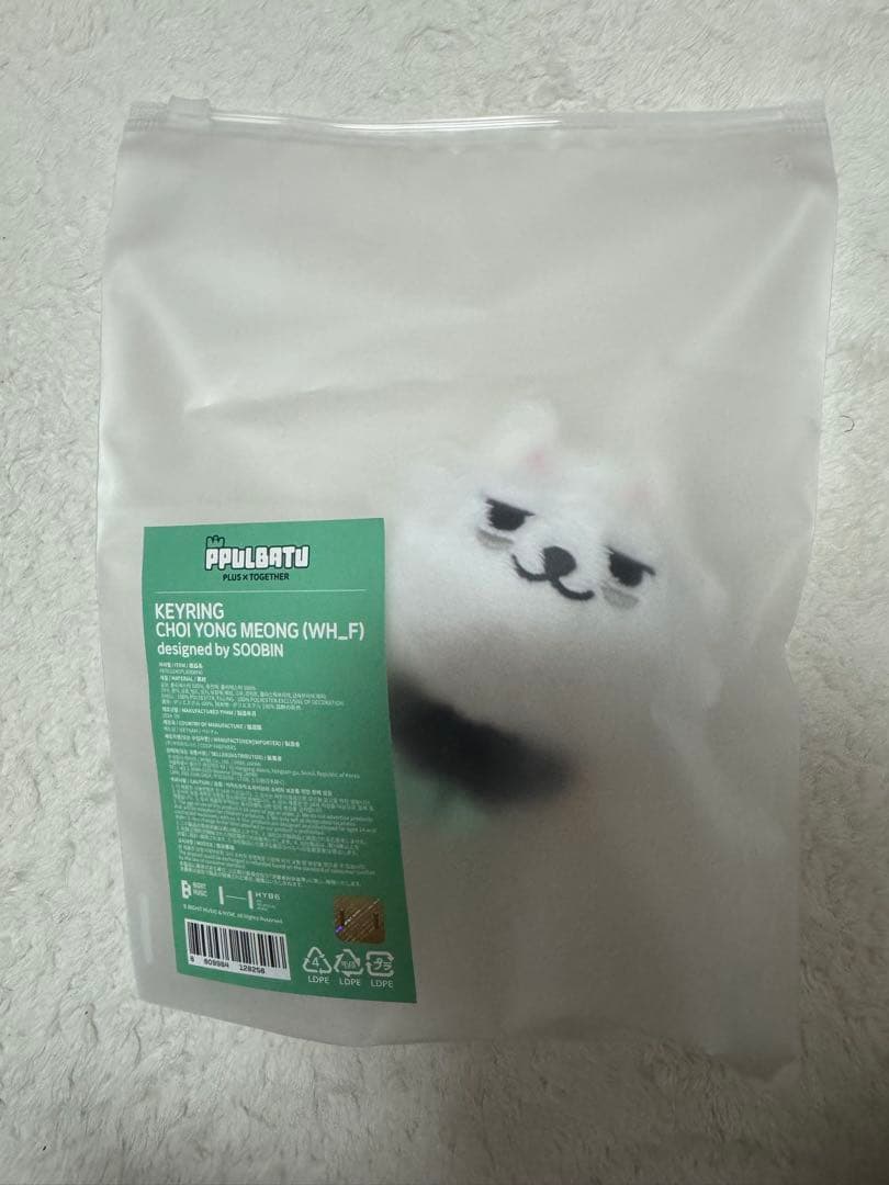 プルバトゥ ヨンモン 初期 キーリング