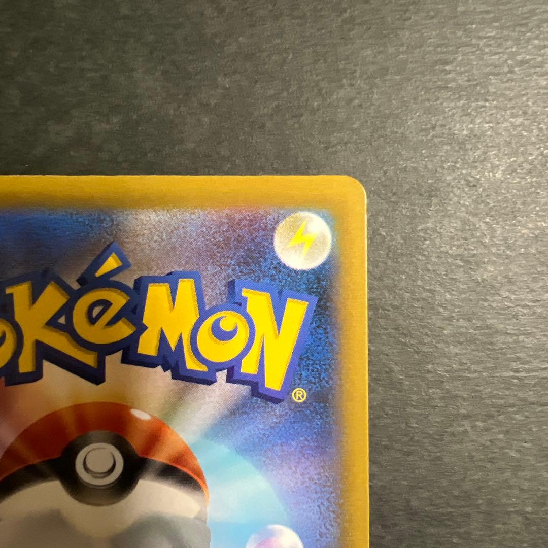 き*き様 メガゲンガーex SAR