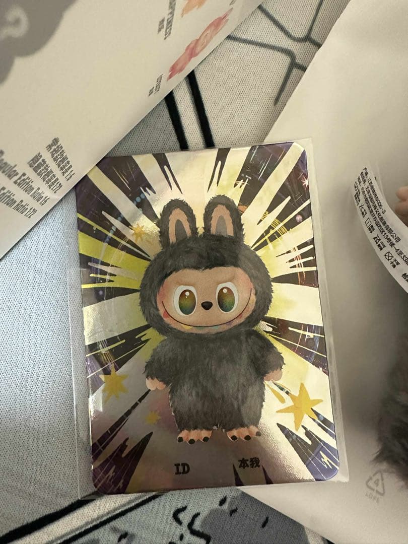 正規品LABUBU ラブブシークレット エナジー ID