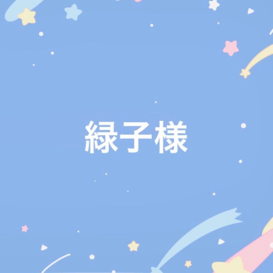 コラージュ素材　専用ページ