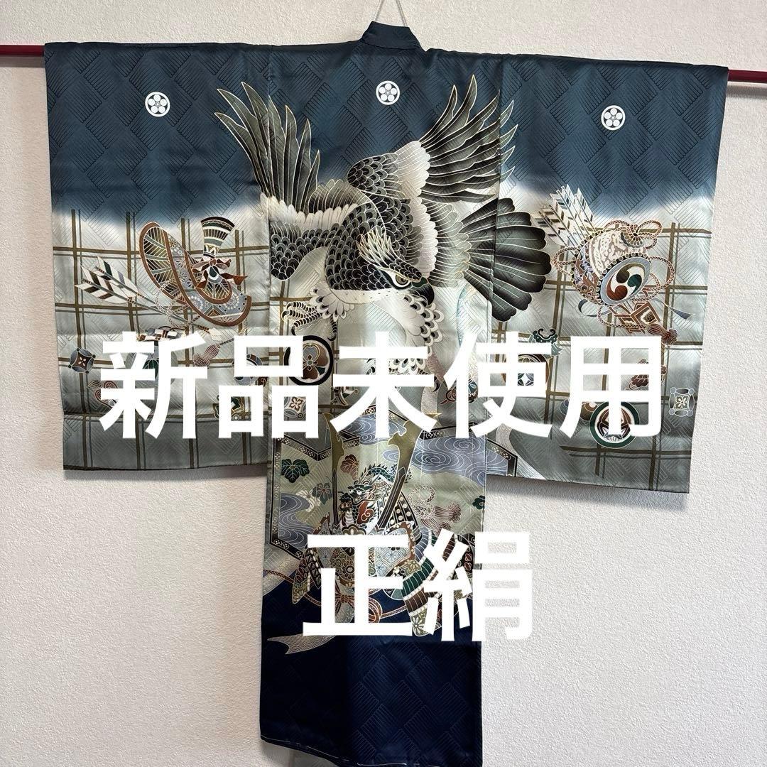 No.12正絹男の子お祝い着　のしめ　　産着　七五三　 新品未使用