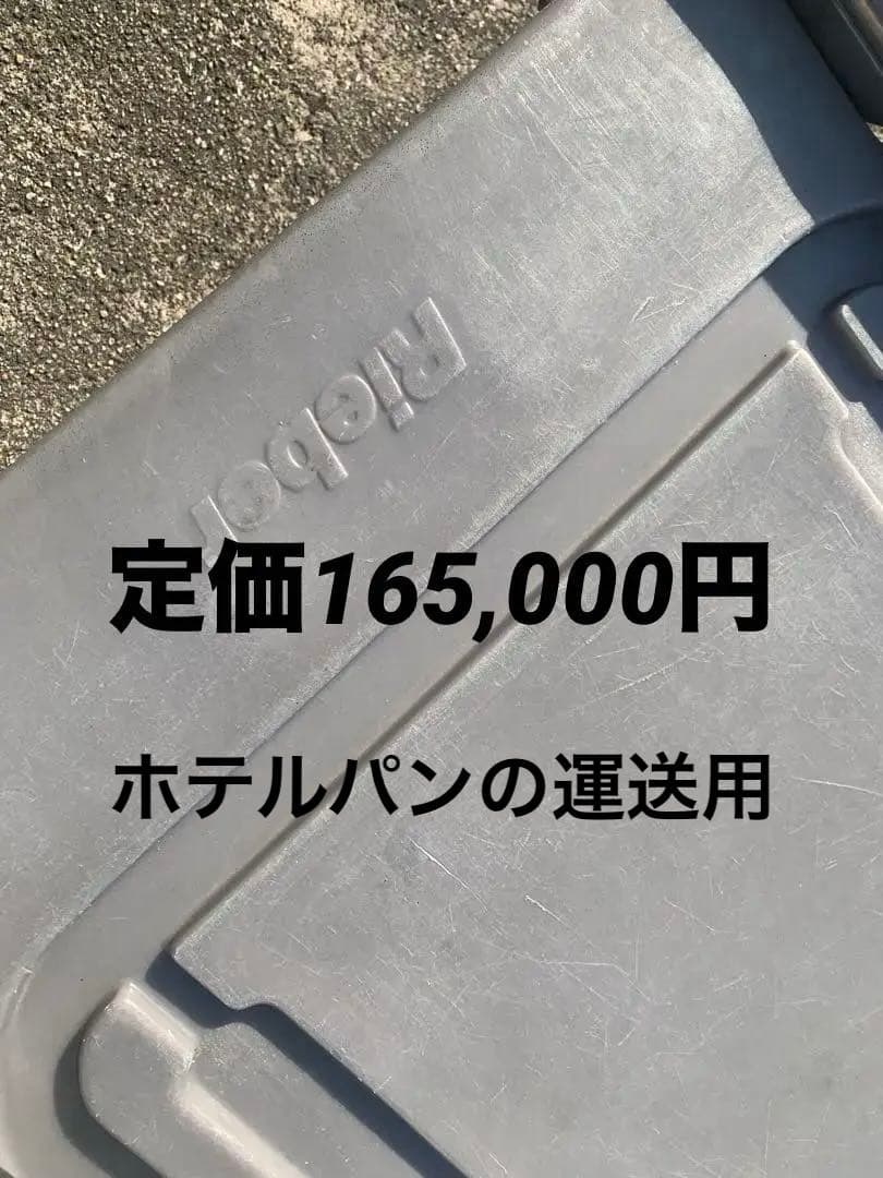 ホテルパン運送用(サーモポート用)ローリーポート