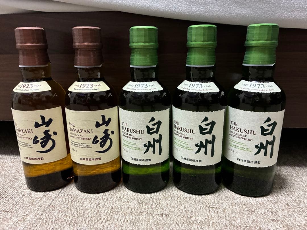 サントリー　山崎2本、白州3本　180mlミニボトル　新品未開封