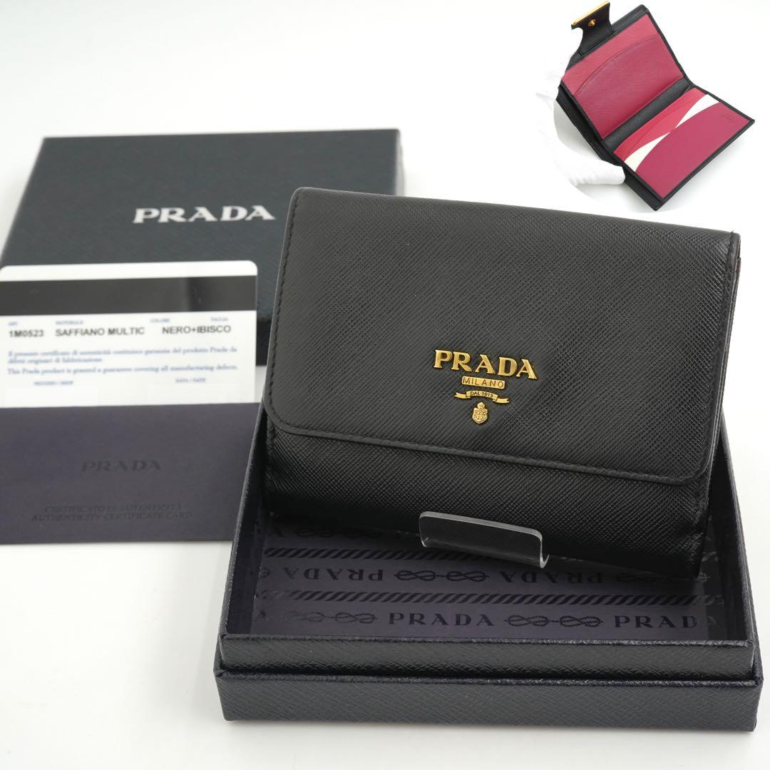 ✨未使用展示品・箱保証書付き✨　PRADA ミニ財布　サフィアーノ　バイカラー