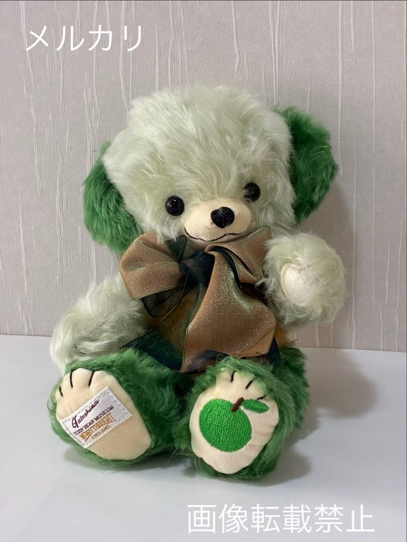 メリーソート　チーキー　青りんご