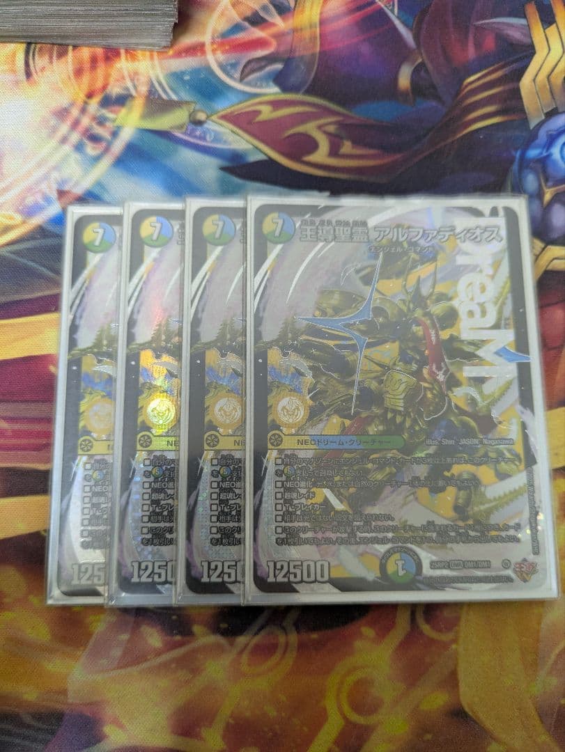 王導精霊 アルファディオス アルファディオス