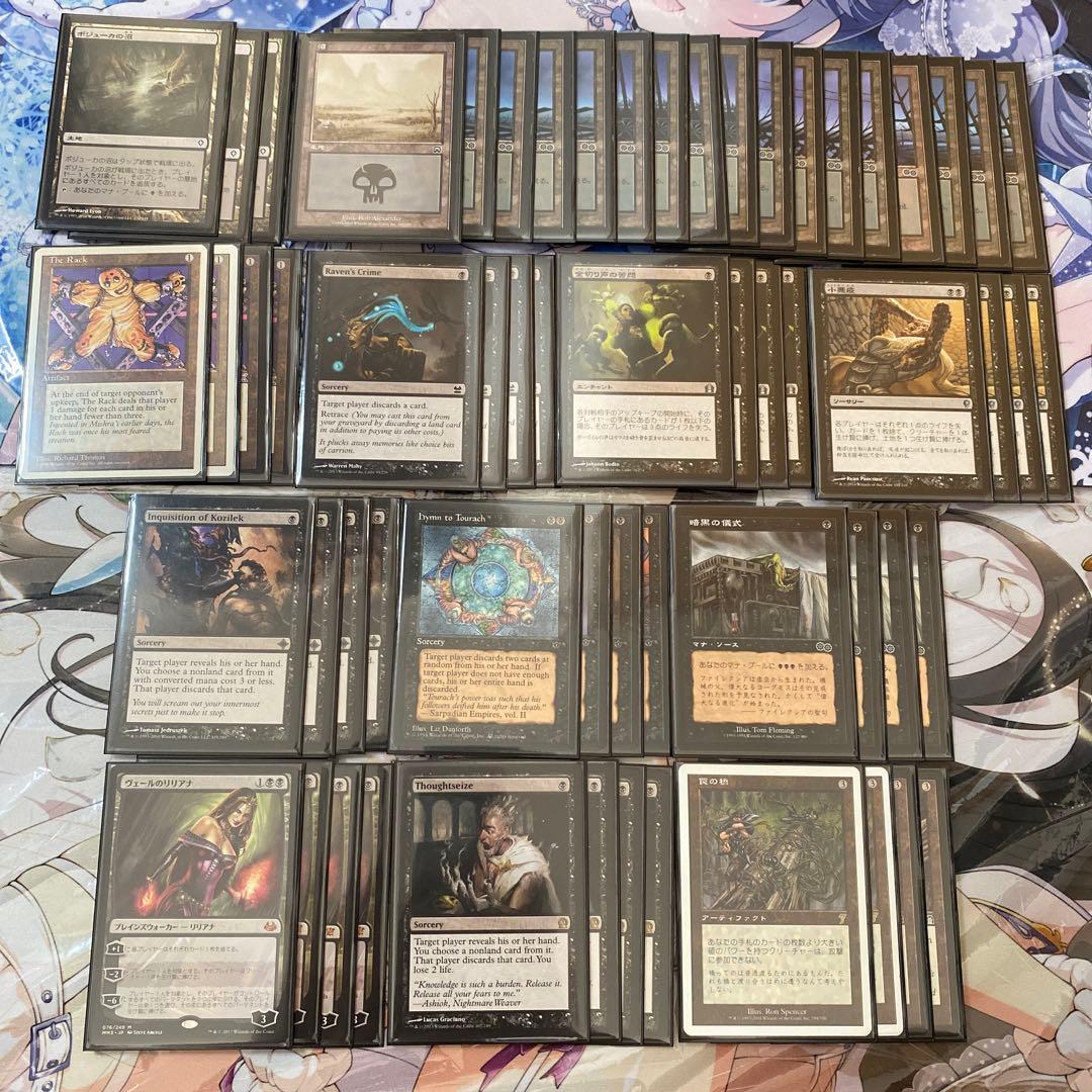 MTG メガハンデス　デッキ　※デッキパーツ付き