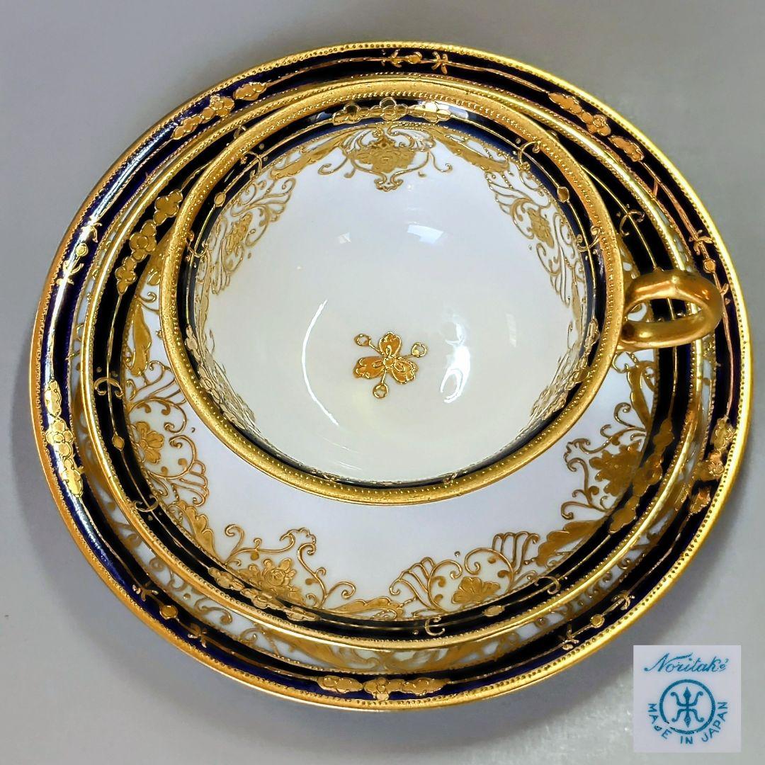 オールドノリタケ銘品　金盛上藍帯連鎖装飾紋　カップ＆ソーサー＆プレート　トリオ