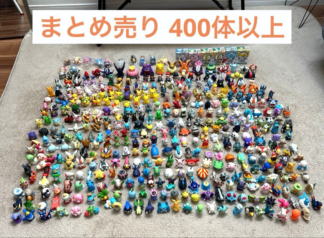 ポケモンキッズ　まとめ売り