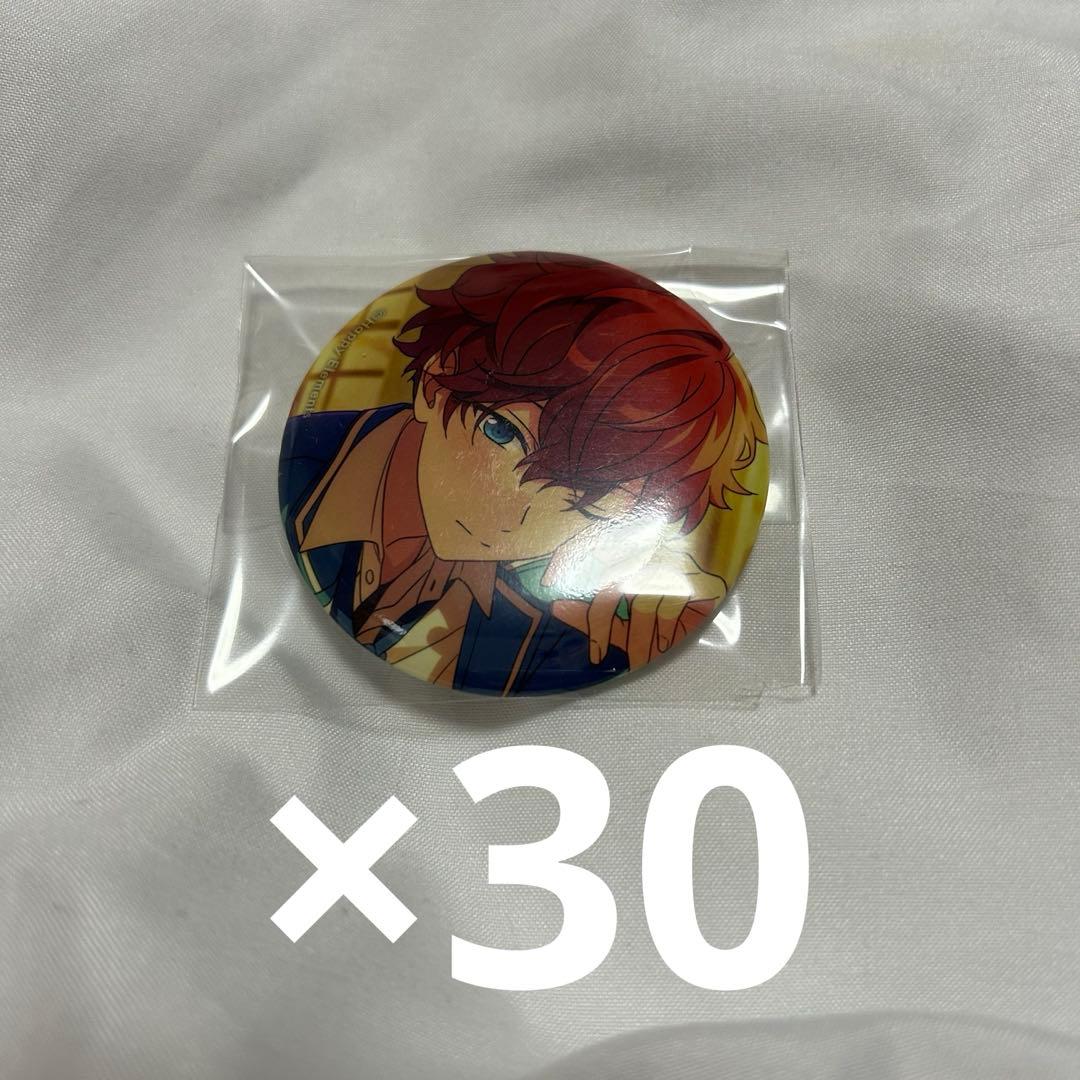 あんスタ 天城一彩