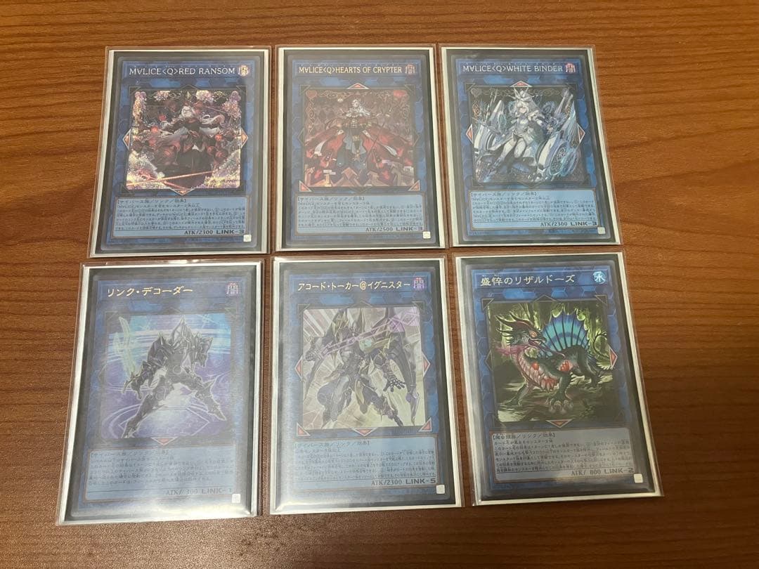 遊戯王　マリス　デッキパーツ　M∀LICE