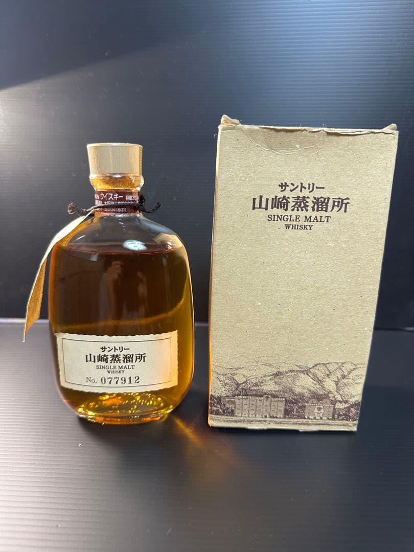 山崎 シングルモルトウイスキー 077912 箱付き