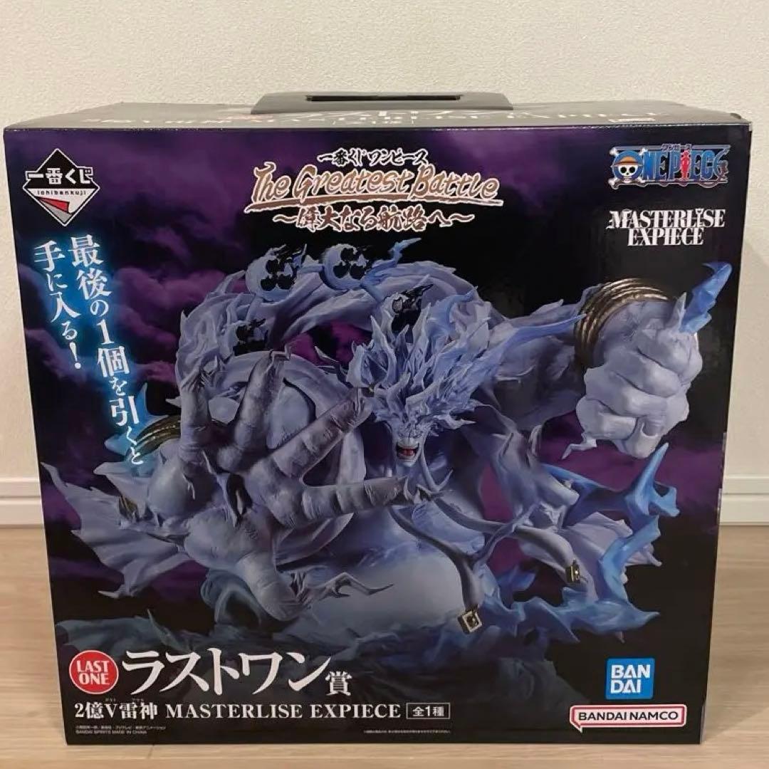 【新品未開封】ONE PIECE一番くじ　2億V雷神　アマル　ラストワン賞