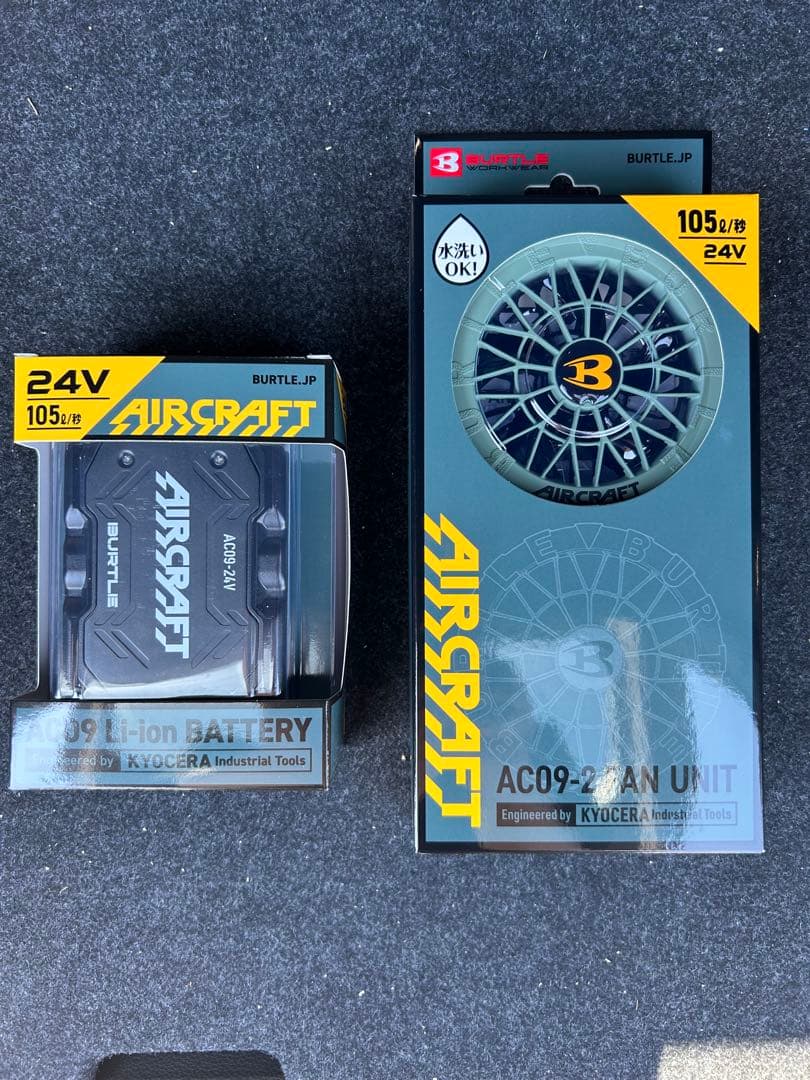 バートル2025バッテリーファンセット ザックファン　新品未開封