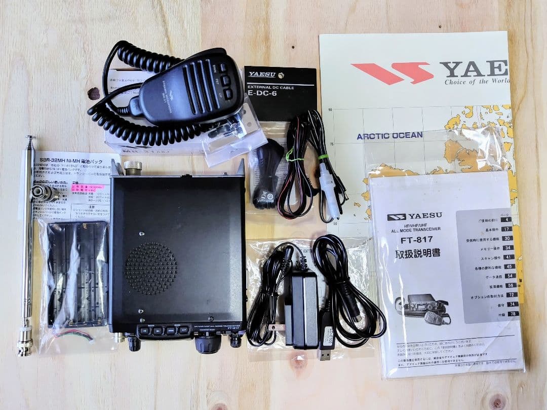 YAESU FT-817 〈八重洲無線〉