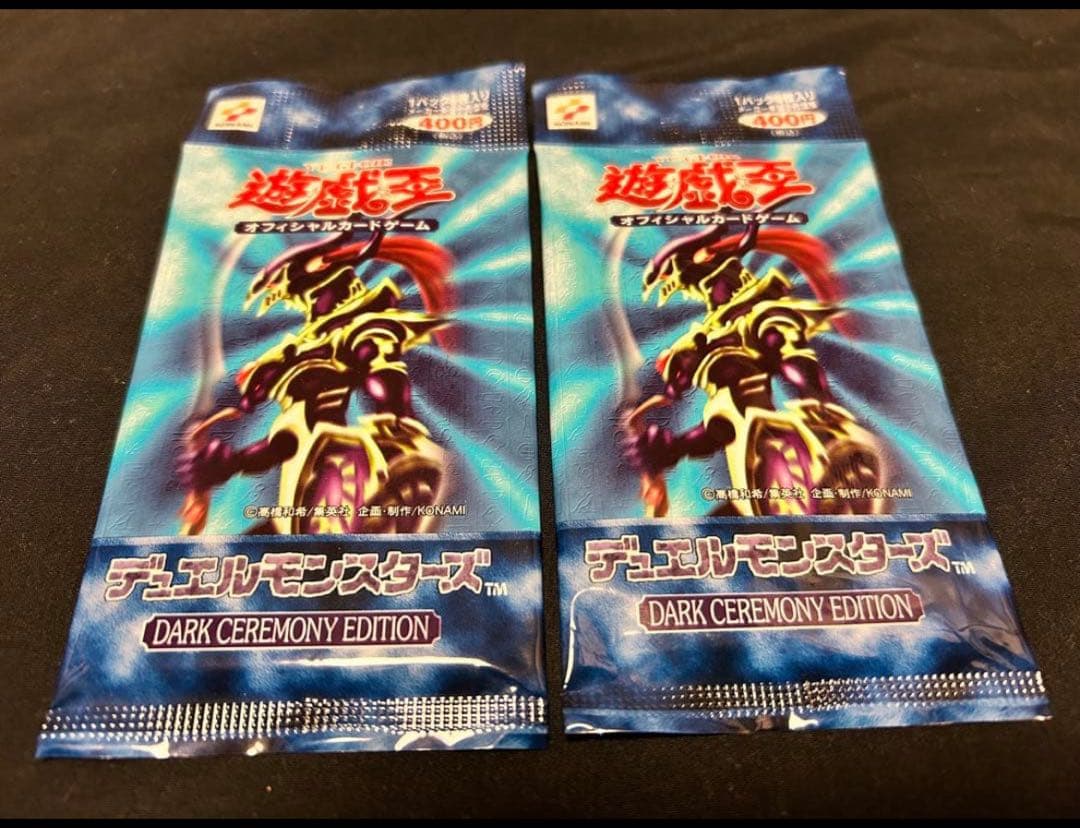 【絶版•希少】遊戯王　ダークセレモニーエディション×2 未開封　美品