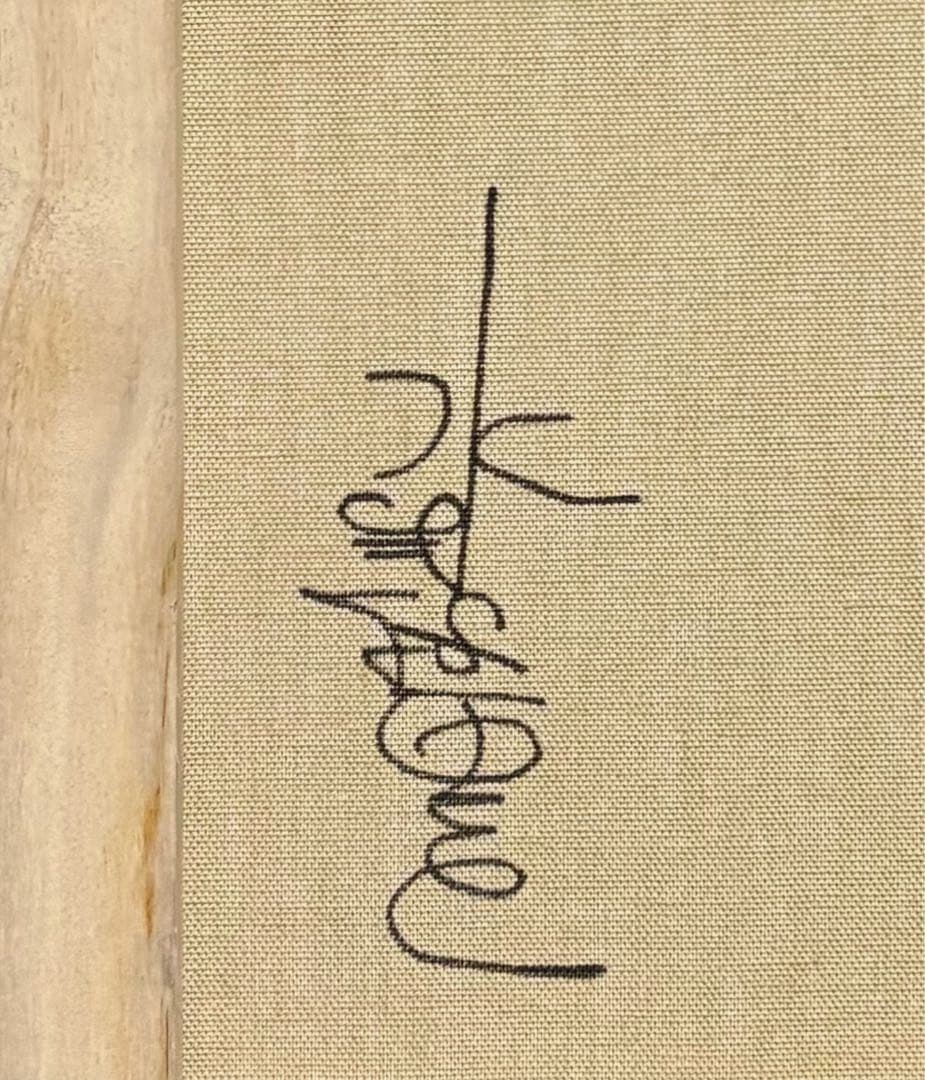 【F4号】手描き油彩　水森亜土　額縁　未使用額　サイン　人気作品　絵画　人気作家