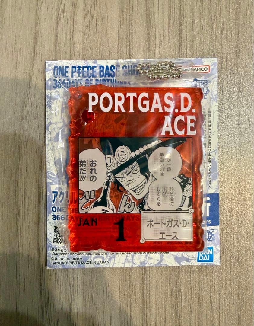 ワンピースベースショップ　一番くじ　アクブロ ポートガス・D・エース