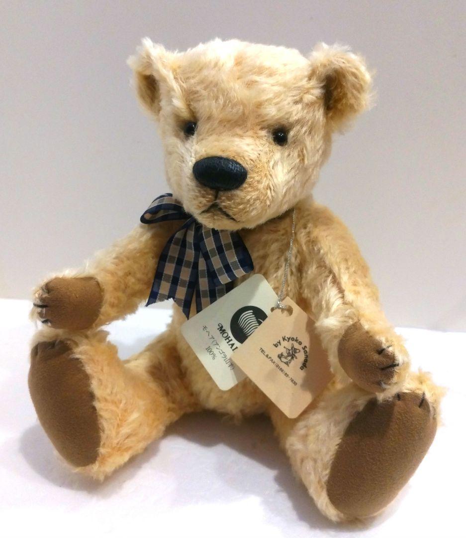 テディベア モヘア アンゴラ山羊 ドール mom bear MOHAIR ベア
