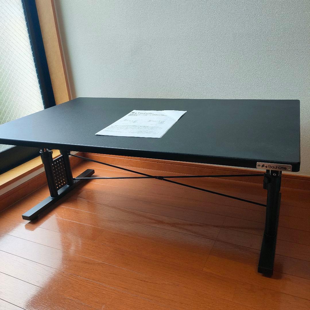 【Bauhutte】昇降式ローデスク BHD-1000L バウヒュッテ ブラック