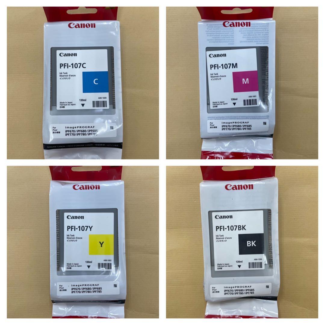 Canon PFI-107C/M/Y/BK インクカートリッジ 130mlセット