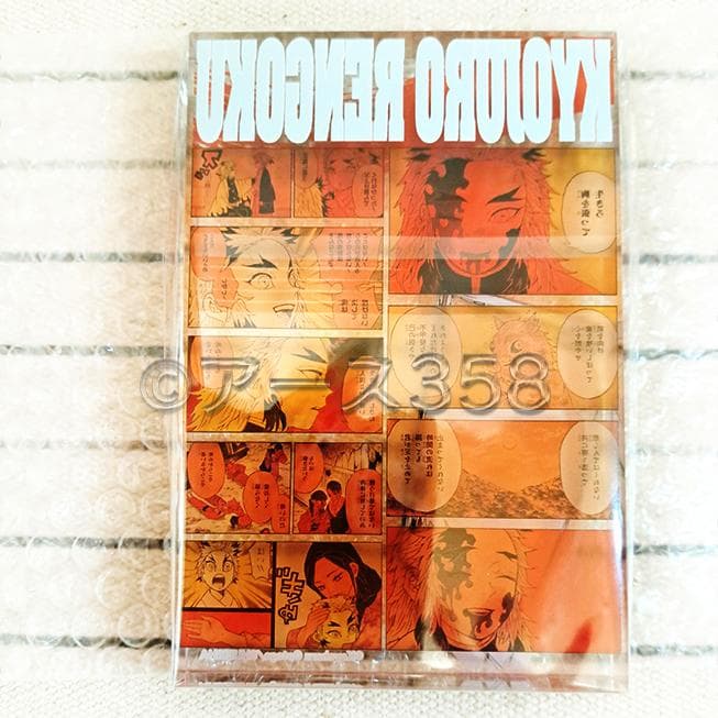 鬼滅の刃　煉獄杏寿郎 2023　バースデー アクリルブロック HEROES