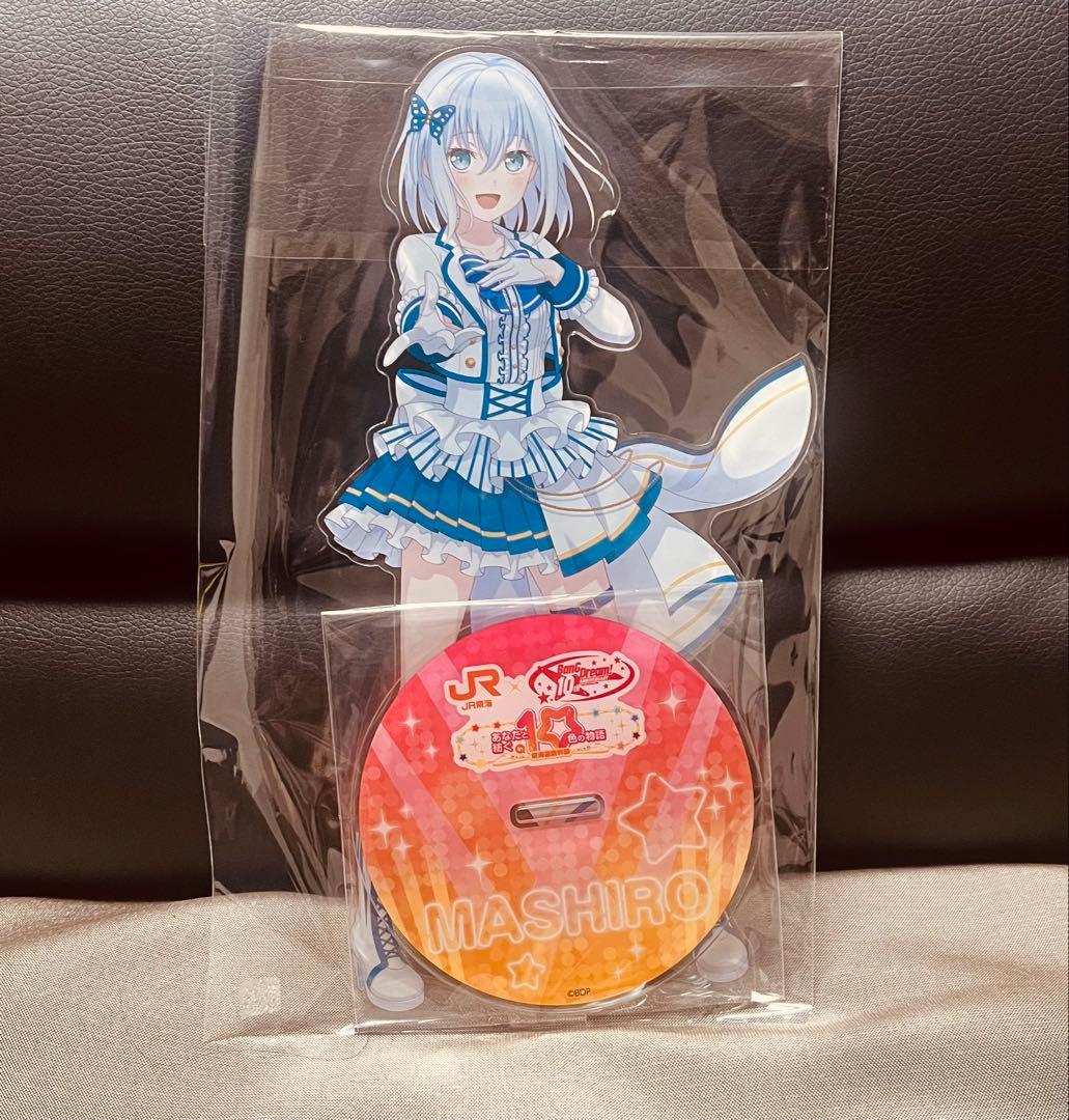 BanG Dream! アクリルスタンド 倉田ましろ 推し旅 10周年 新幹線②