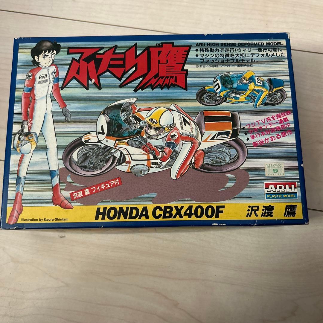 HONDA CBX400F プラスチックモデルキット