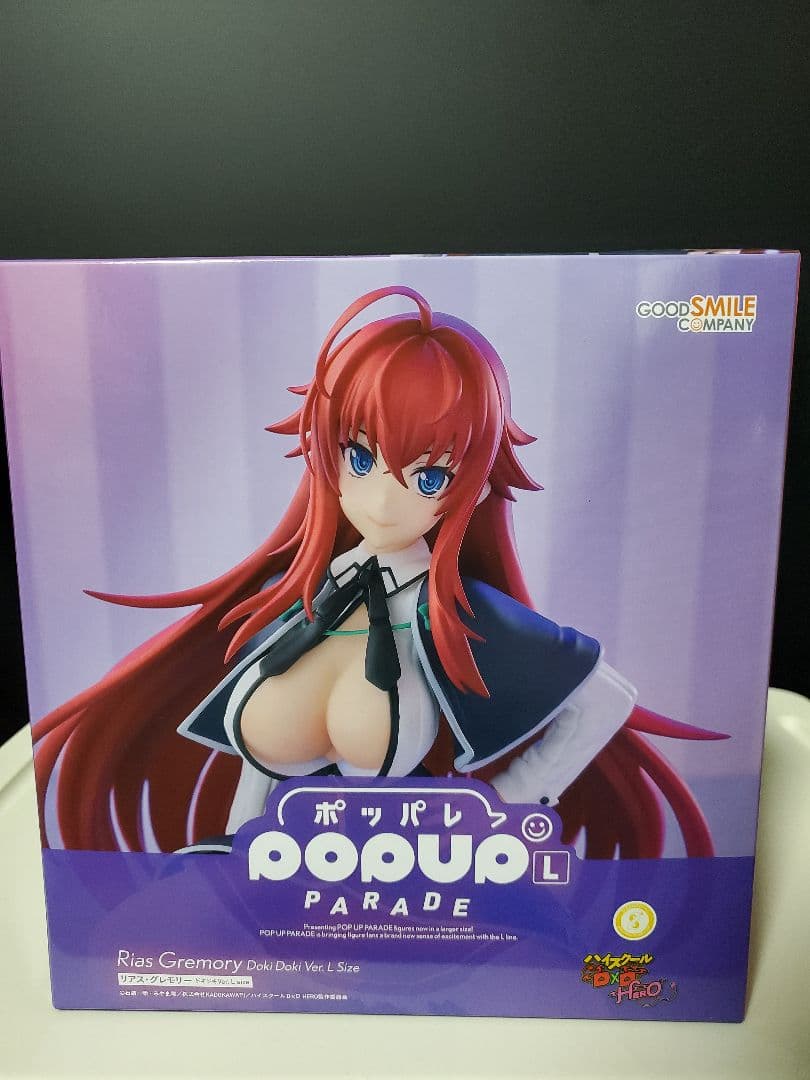 Rias Gremory POP UP PARADE Lサイズ
