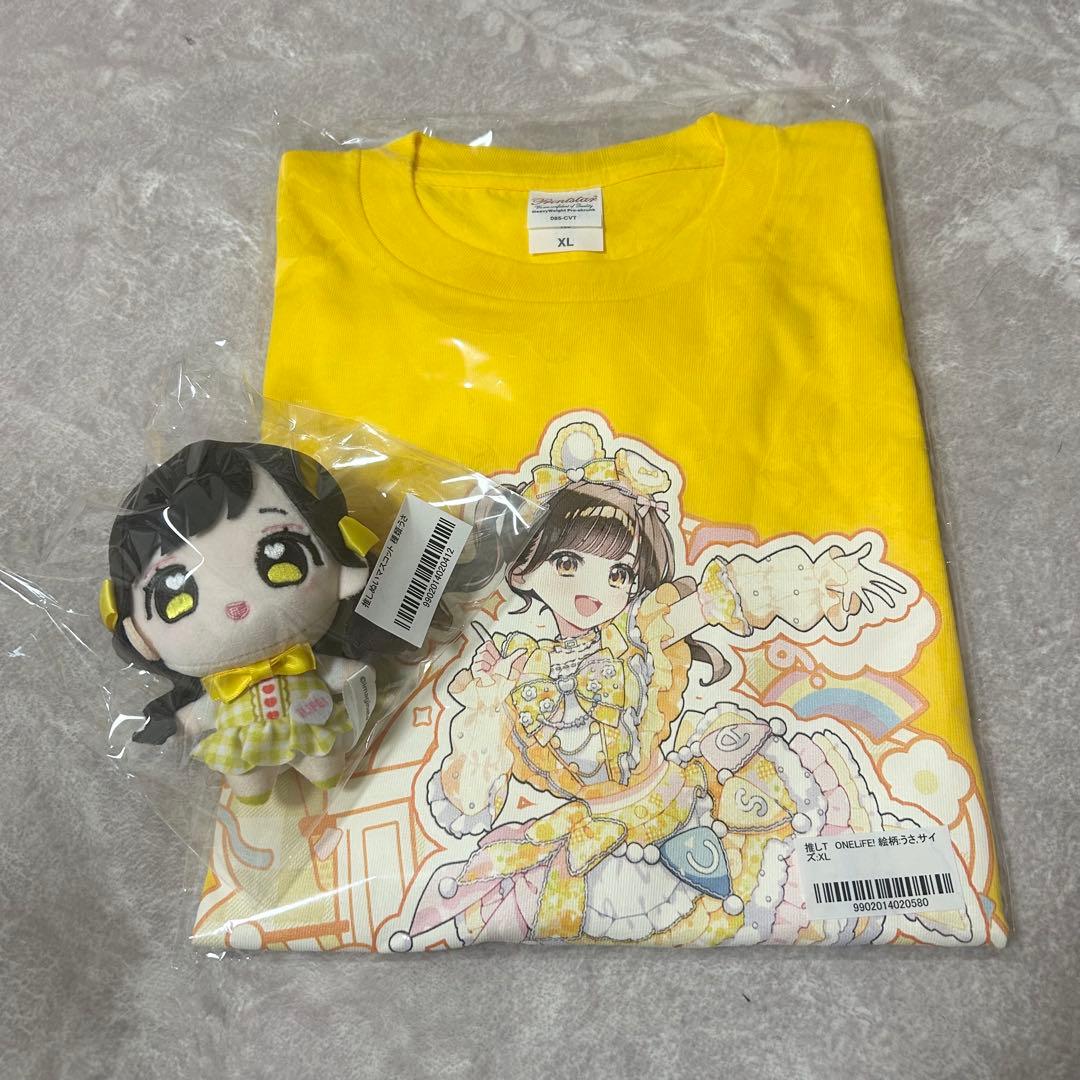 福丸うさ 武道館グッズ ぬいぐるみ 推しTシャツ セット