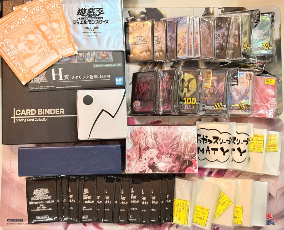 遊戯王　引退品まとめ　総額50万以上