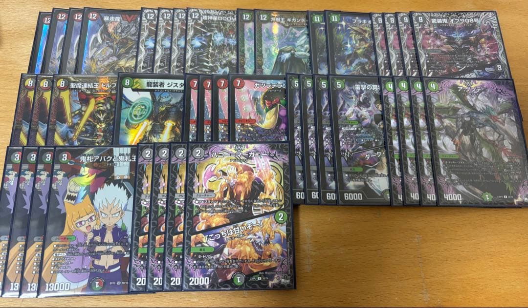 デュエルマスターズ アバク墓地ソース デッキ