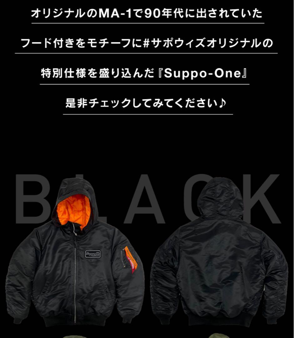 sho　マンウィズ　サポウィズ　MA1ジャケット