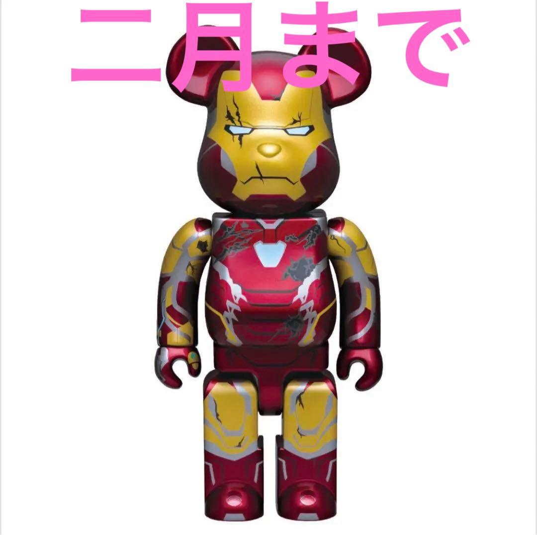 ベアブリック400% アイアンマン　Happyくじ　SP賞